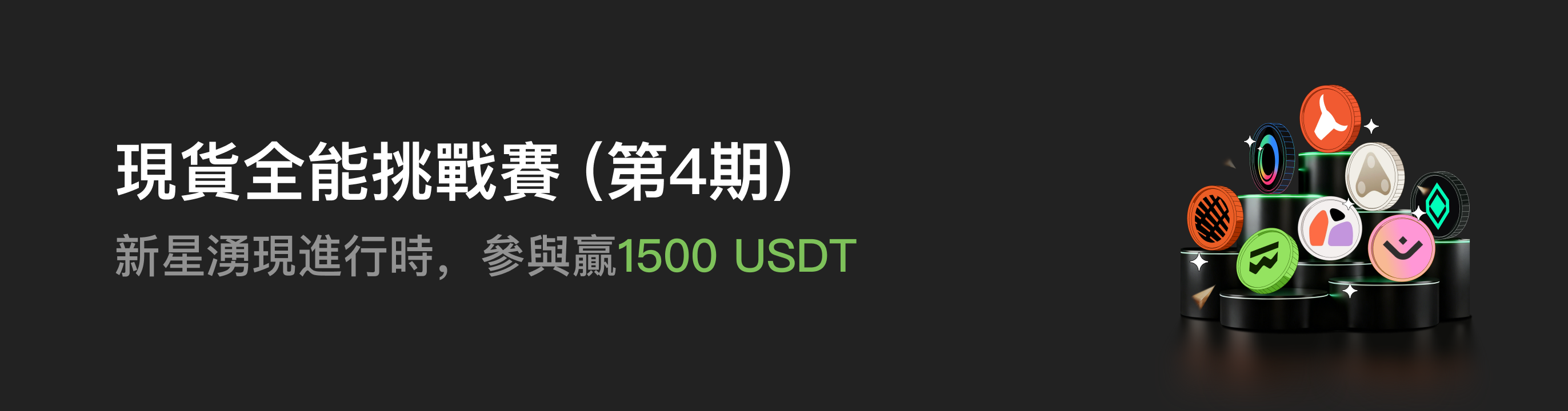 福利中心广告位 HK.png