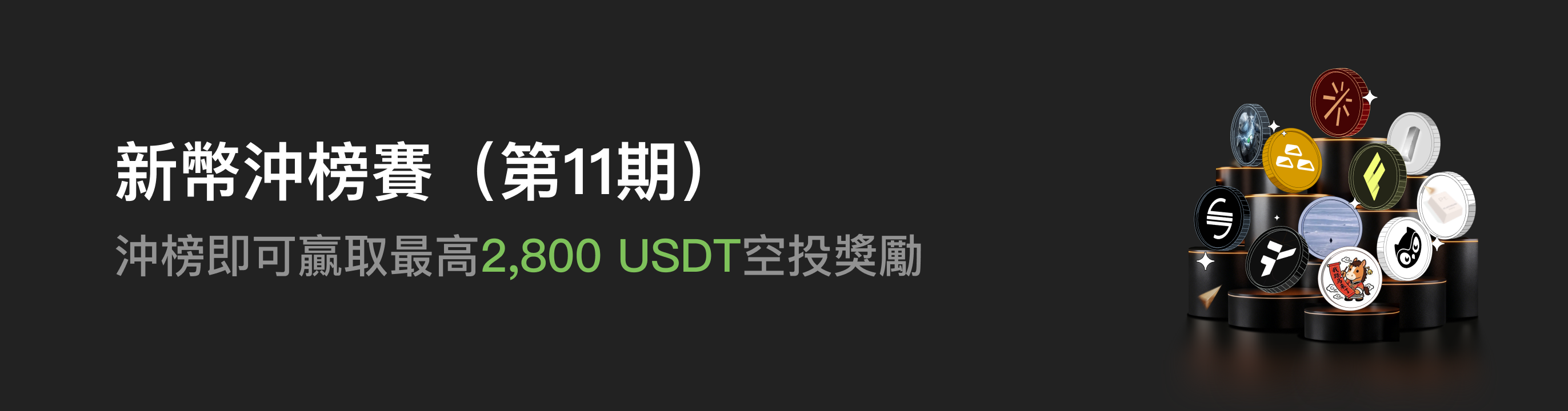 福利中心广告位 HK.png