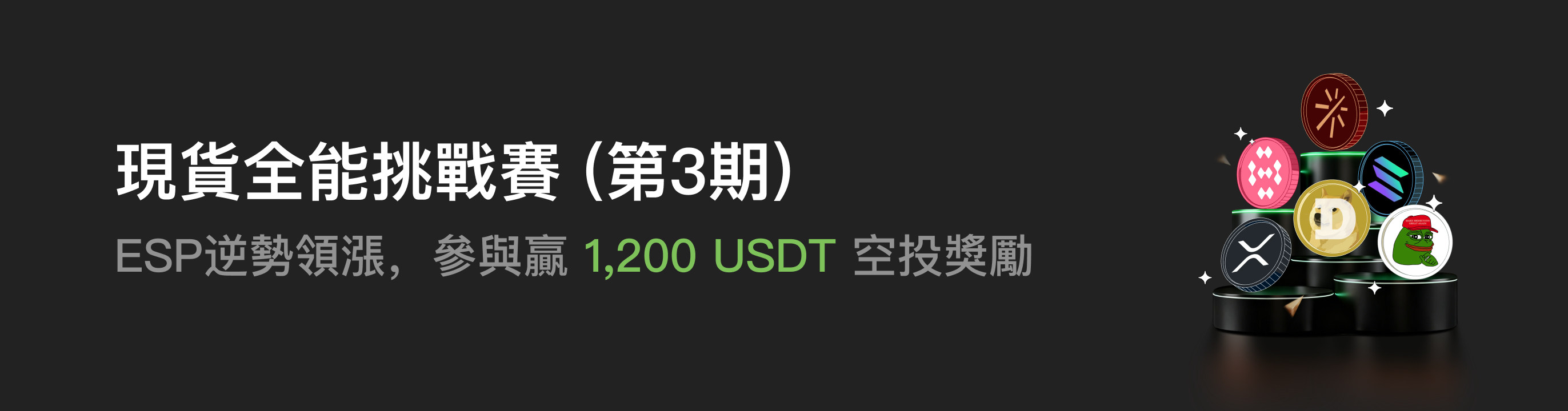 福利中心广告位 HK.png