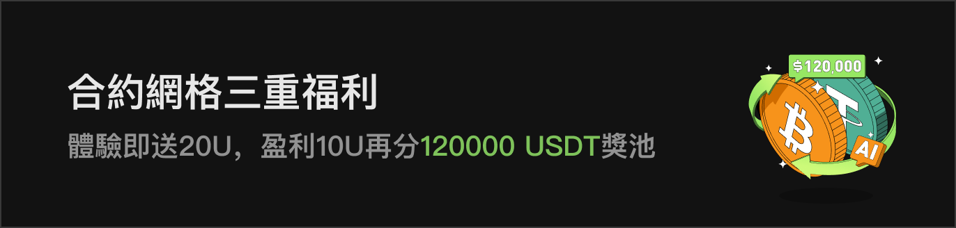 APP首页左侧滚动Banner-暗 HK.png