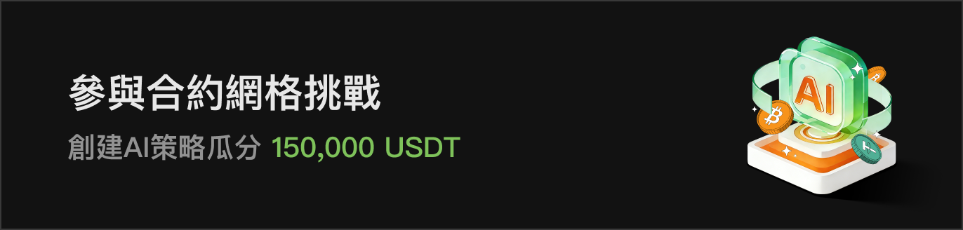 APP首页左侧滚动Banner-暗 HK.png