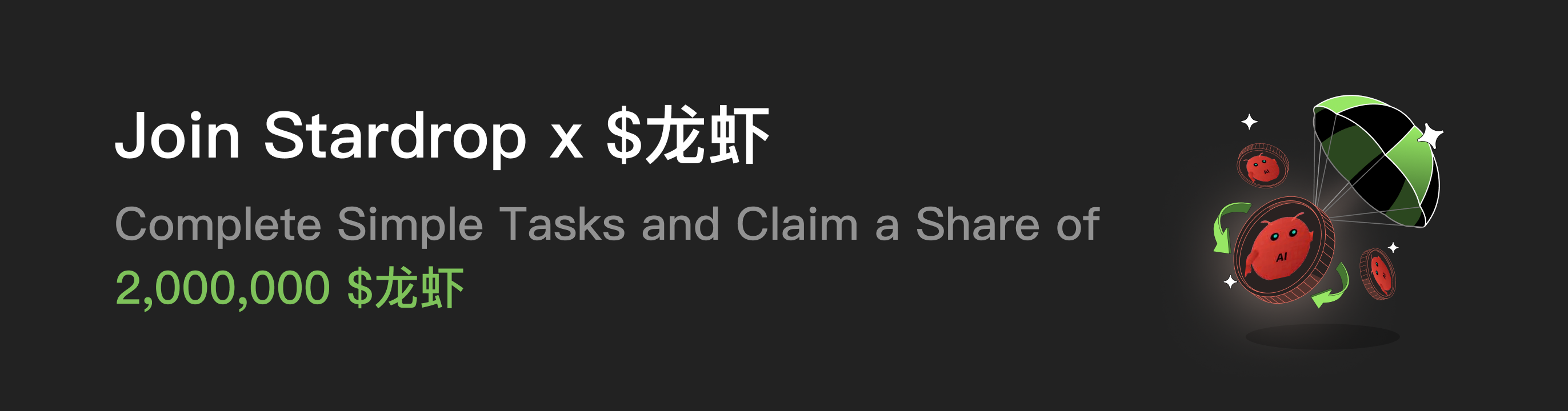 福利中心广告位 EN.png