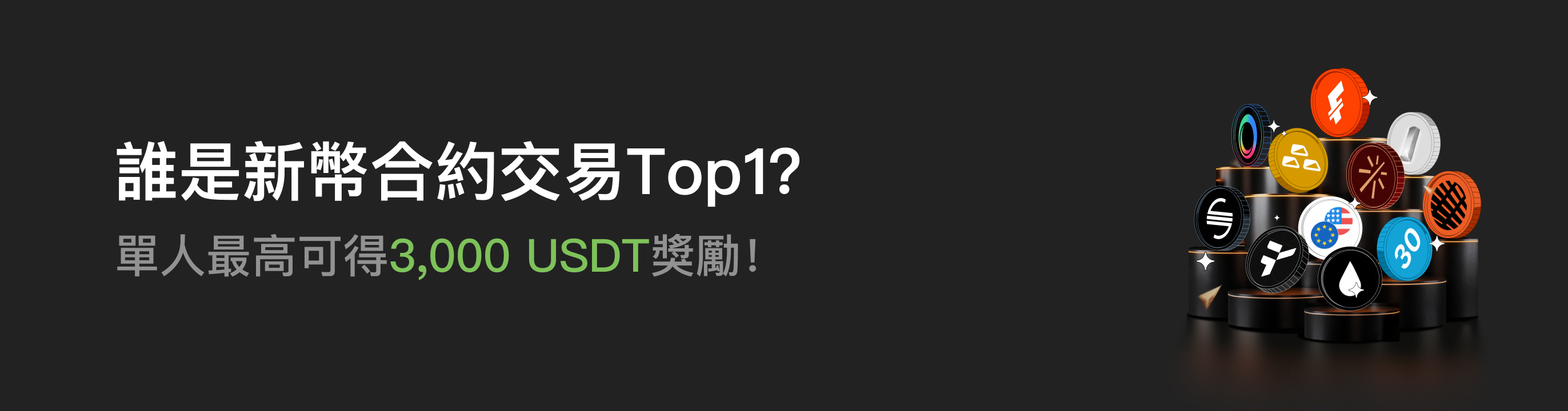 福利中心广告位 HK.png