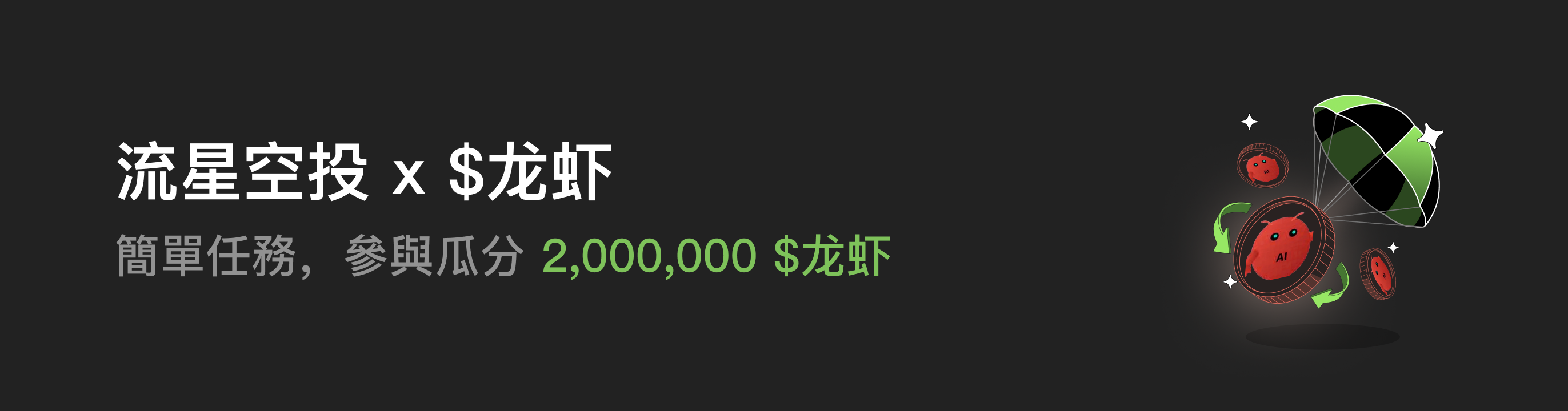 福利中心广告位 HK.png