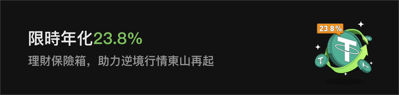 APP首页左侧滚动Banner-暗 HK.png