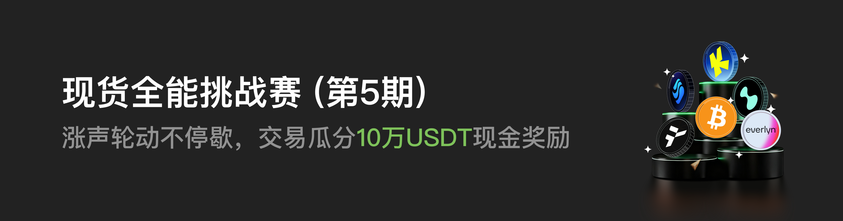 福利中心广告位 CN.png