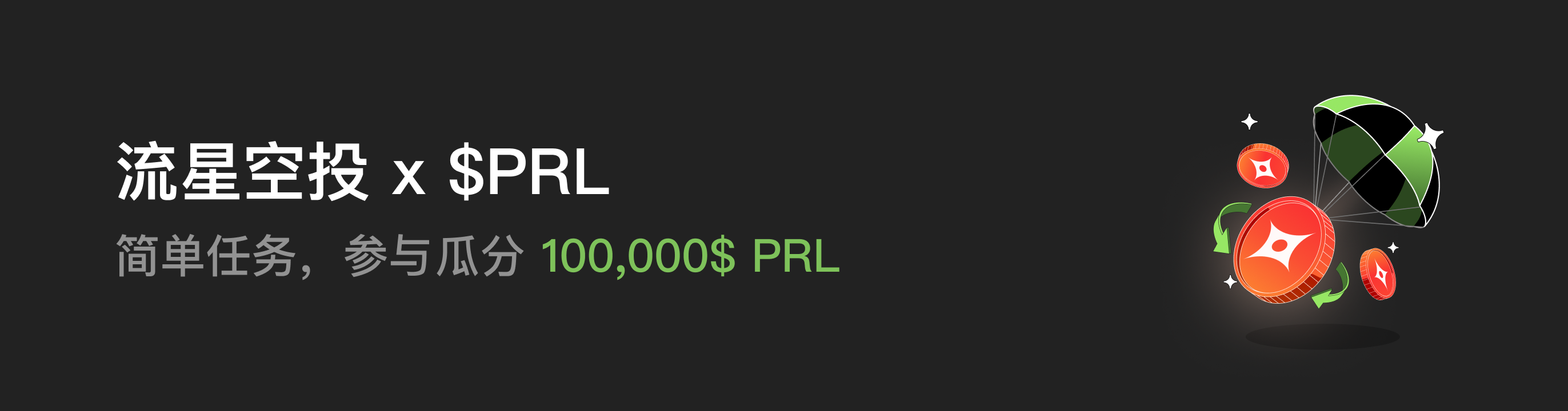 福利中心广告位 CN.png