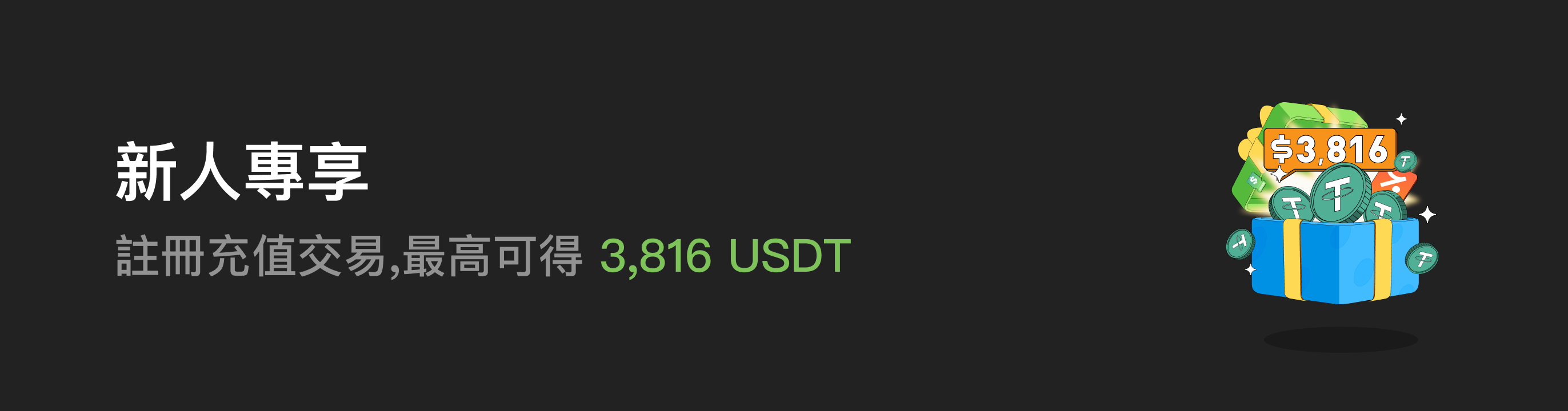 福利中心广告位 HK.png