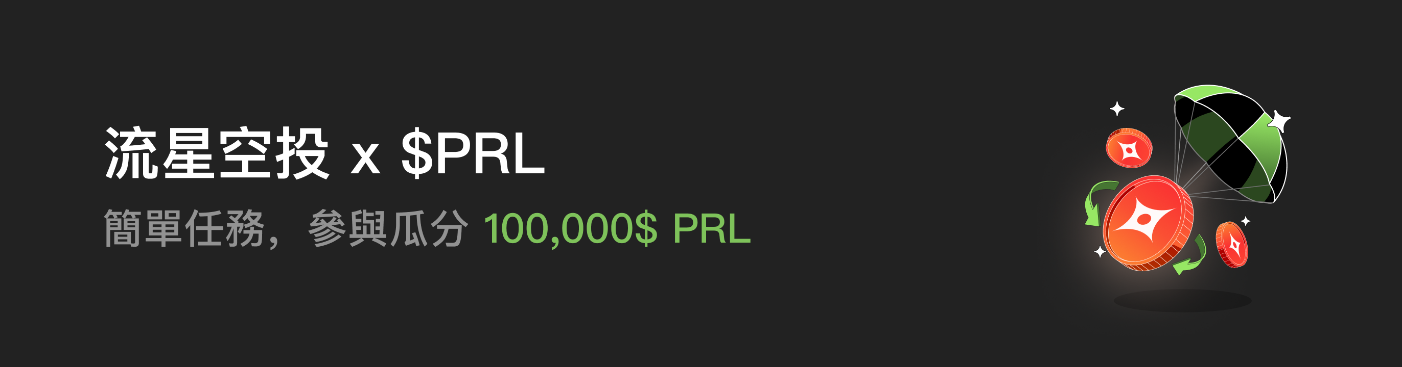 福利中心广告位 HK.png