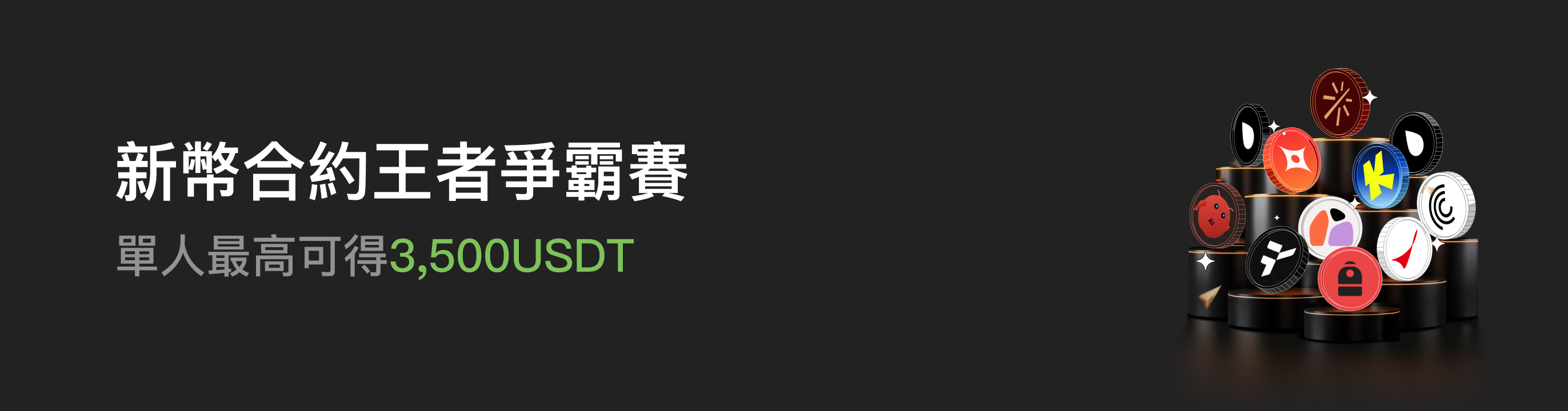 福利中心广告位 HK.png