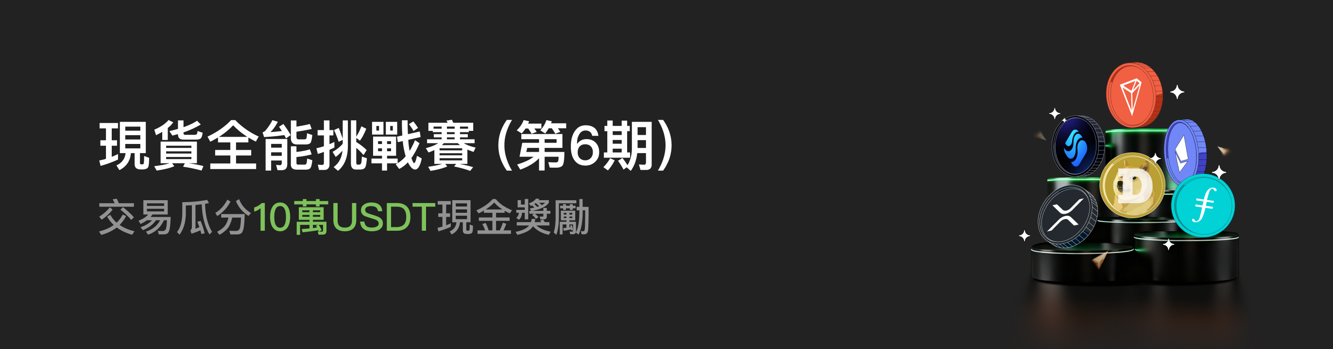 福利中心广告位 HK.png