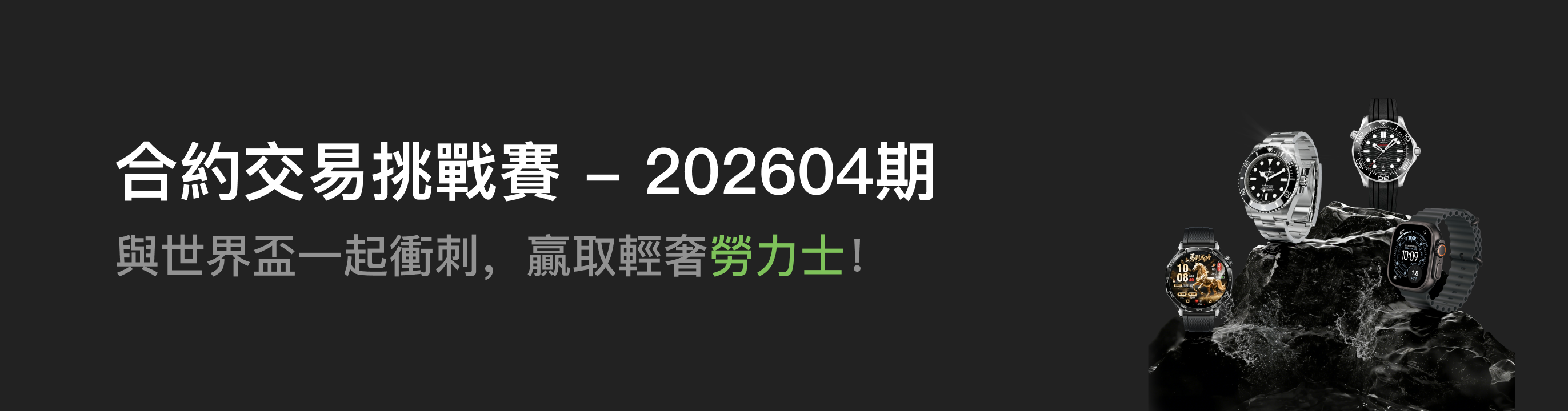 福利中心广告位 HK.png