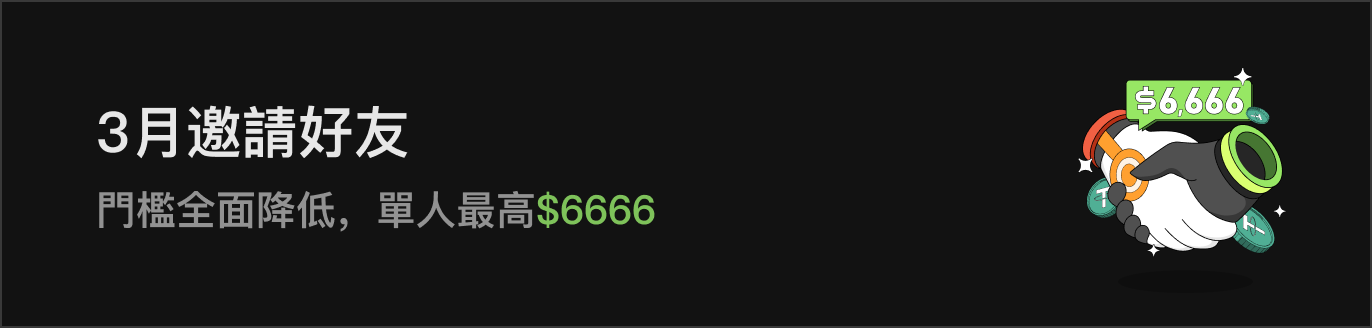 APP首页左侧滚动Banner-暗 HK.png