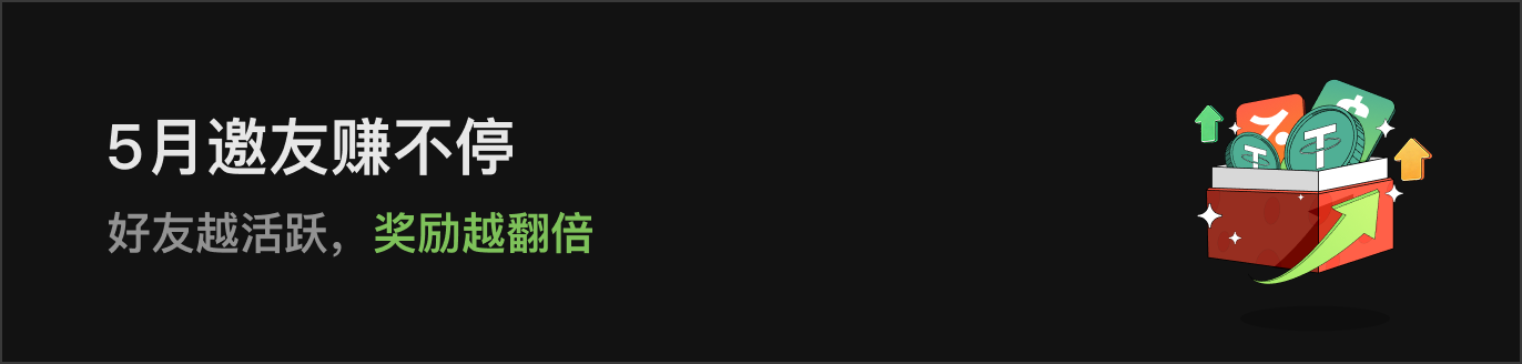 APP首页左侧滚动Banner-暗 CN.png
