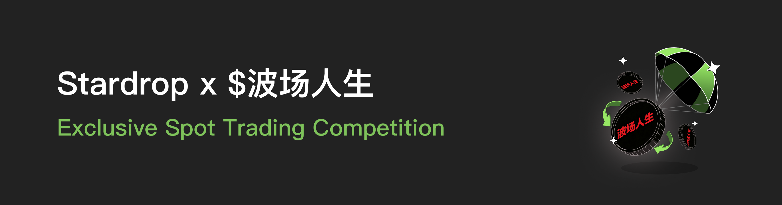 福利中心广告位 EN.png