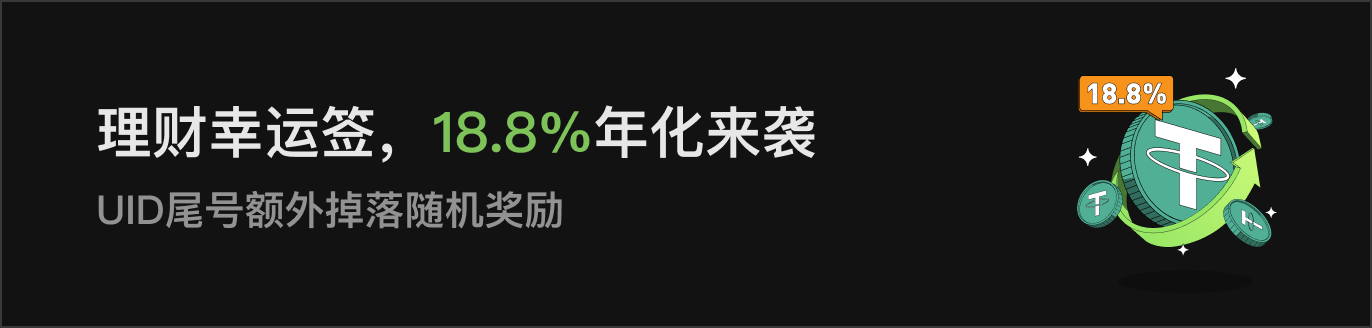 APP首页左侧滚动Banner-暗 CN.png