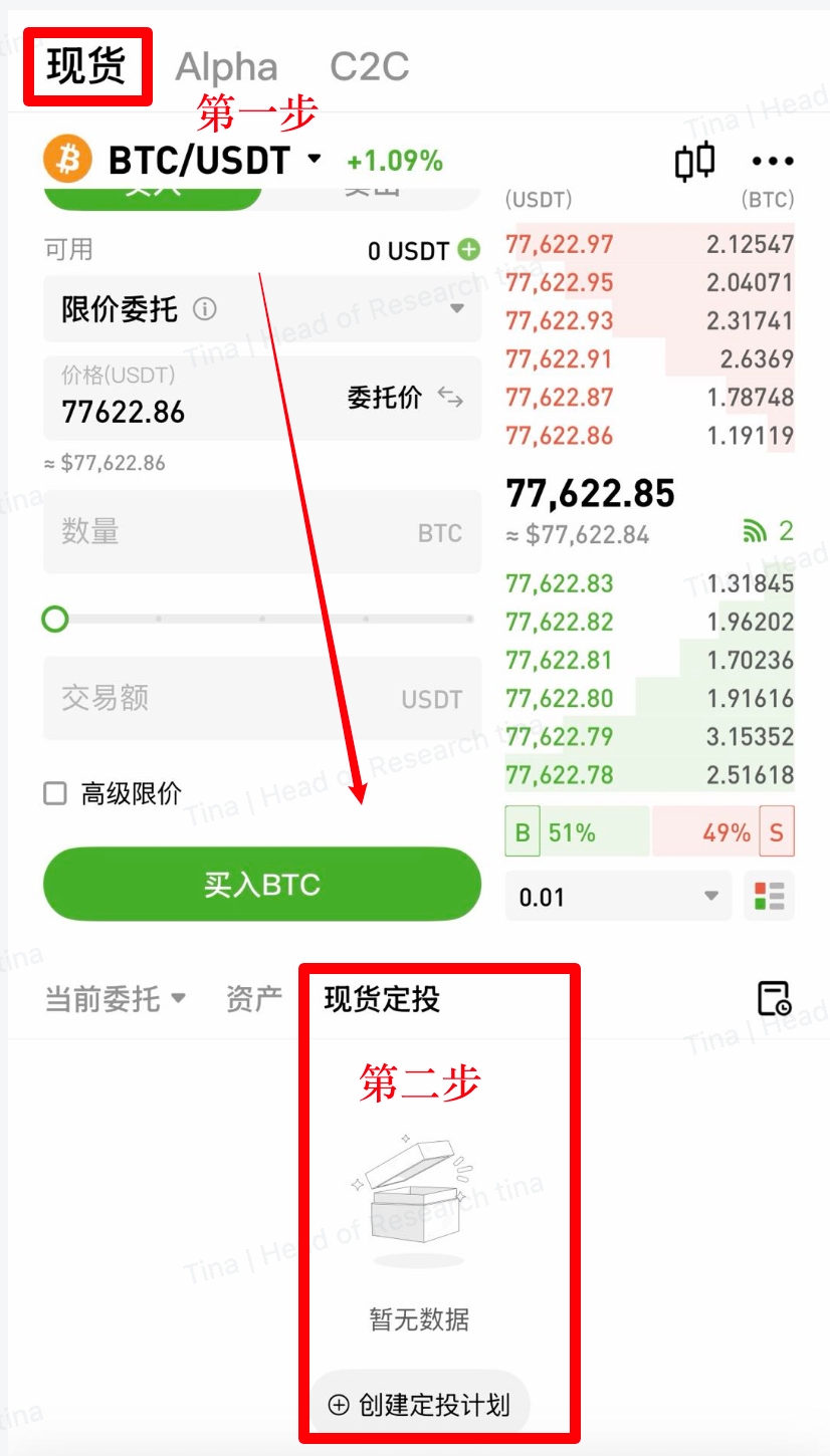 app入口.jpeg
