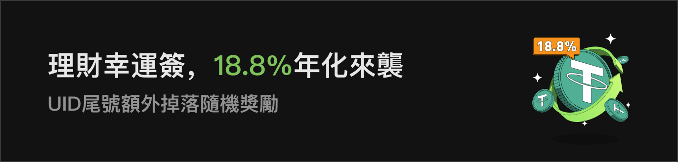 APP首页左侧滚动Banner-暗 HK.png
