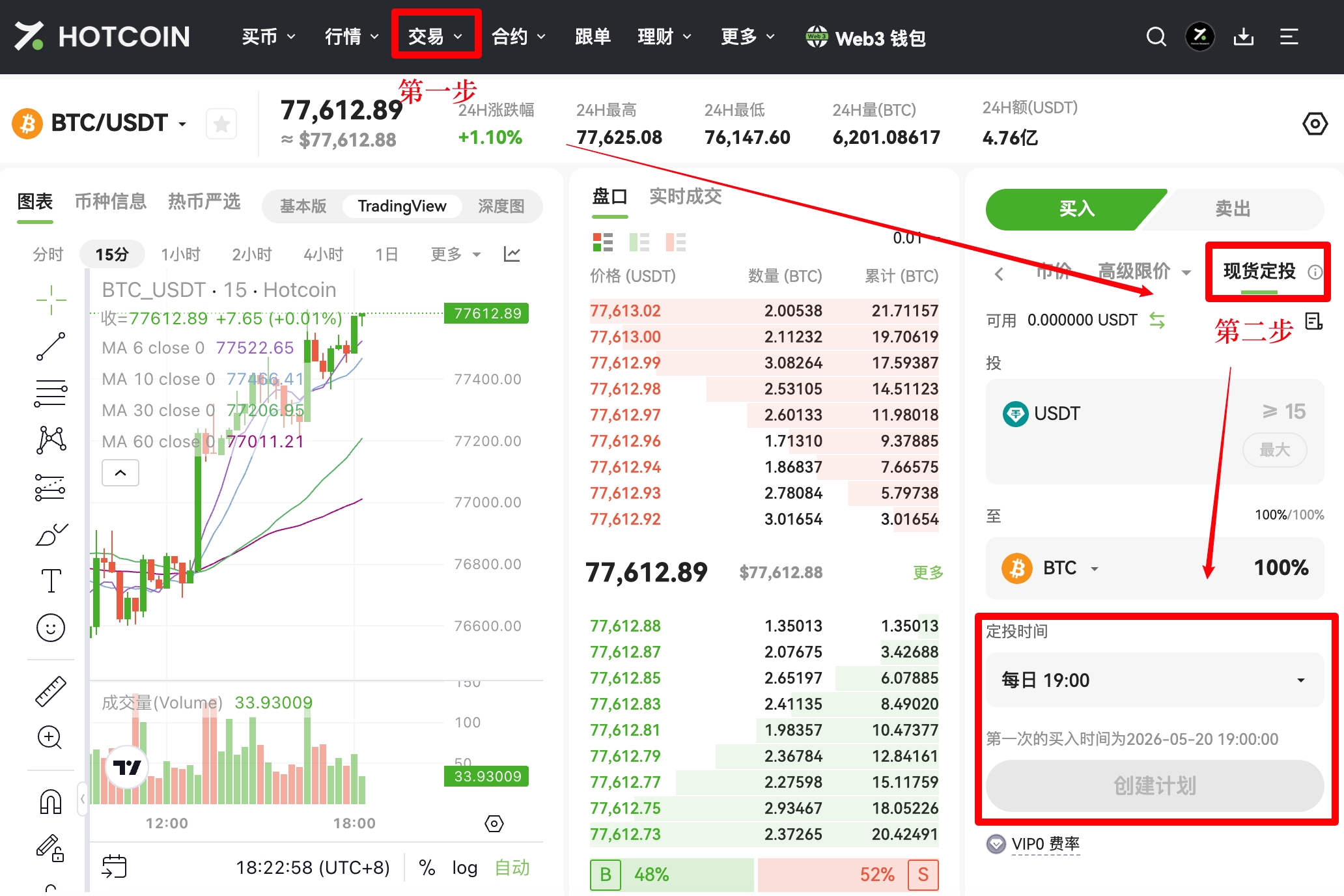 web入口.jpeg