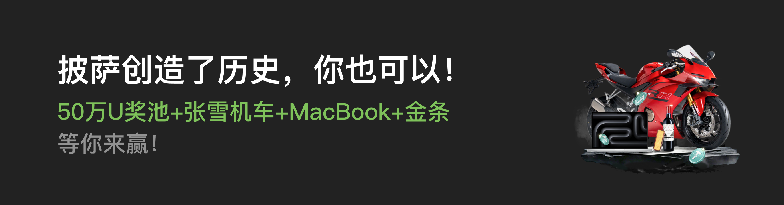 福利中心广告位 CN.png