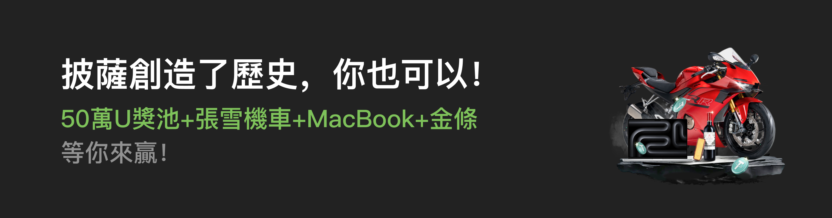 福利中心广告位 HK.png