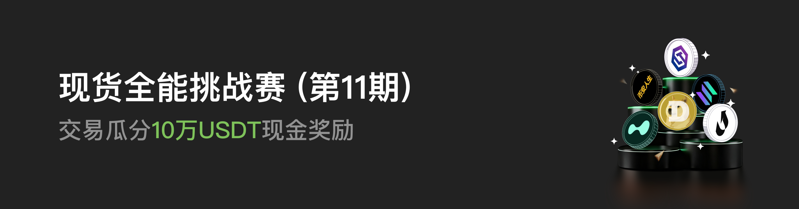 福利中心广告位 CN.png