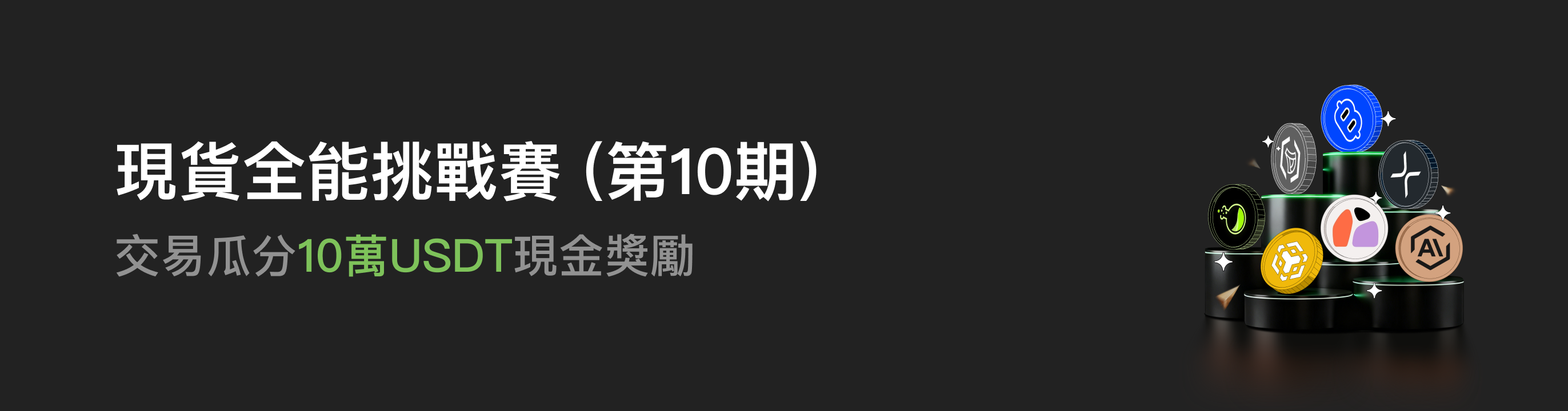 福利中心广告位 HK.png