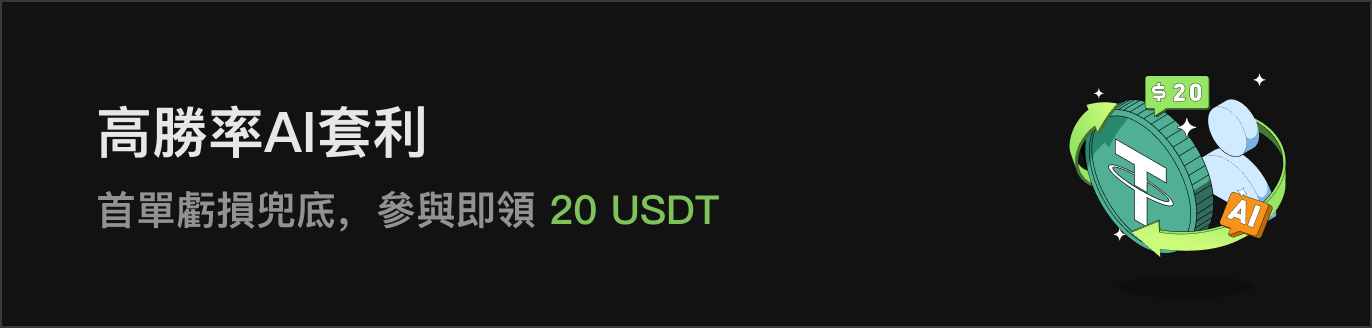 APP首页左侧滚动Banner-暗 HK.png
