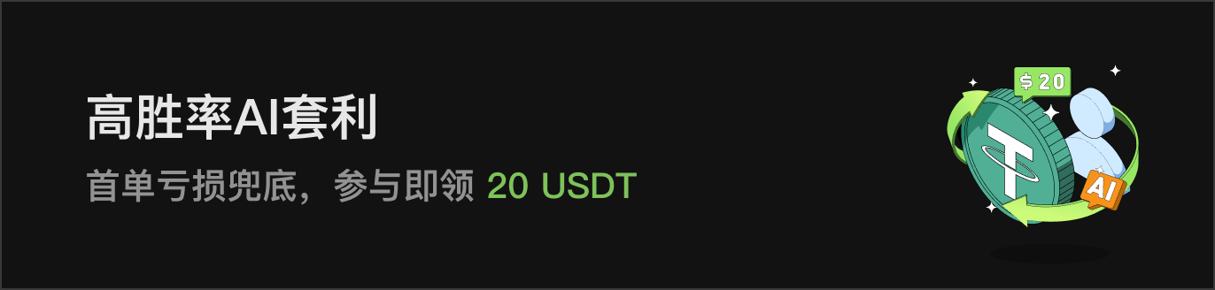APP首页左侧滚动Banner-暗 CN.png
