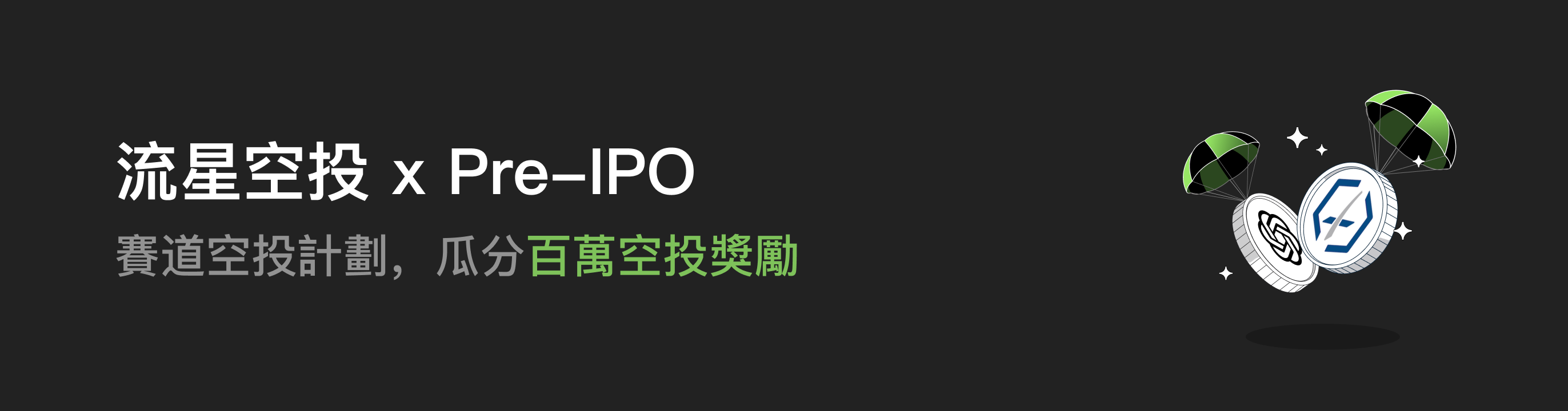 福利中心广告位 HK.png