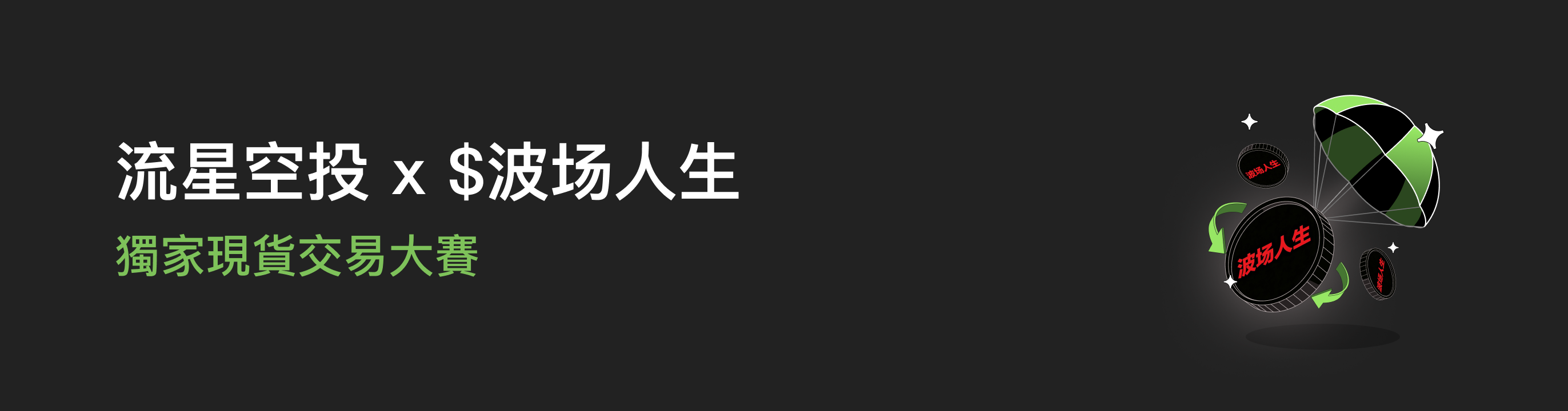 福利中心广告位 HK.png