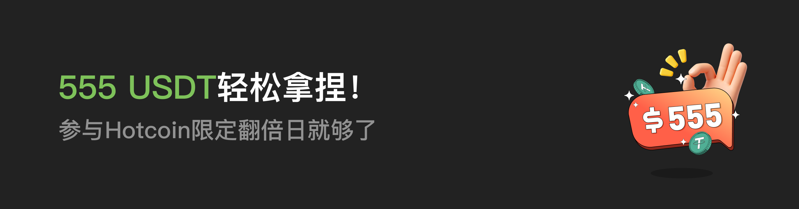 福利中心广告位 CN.png